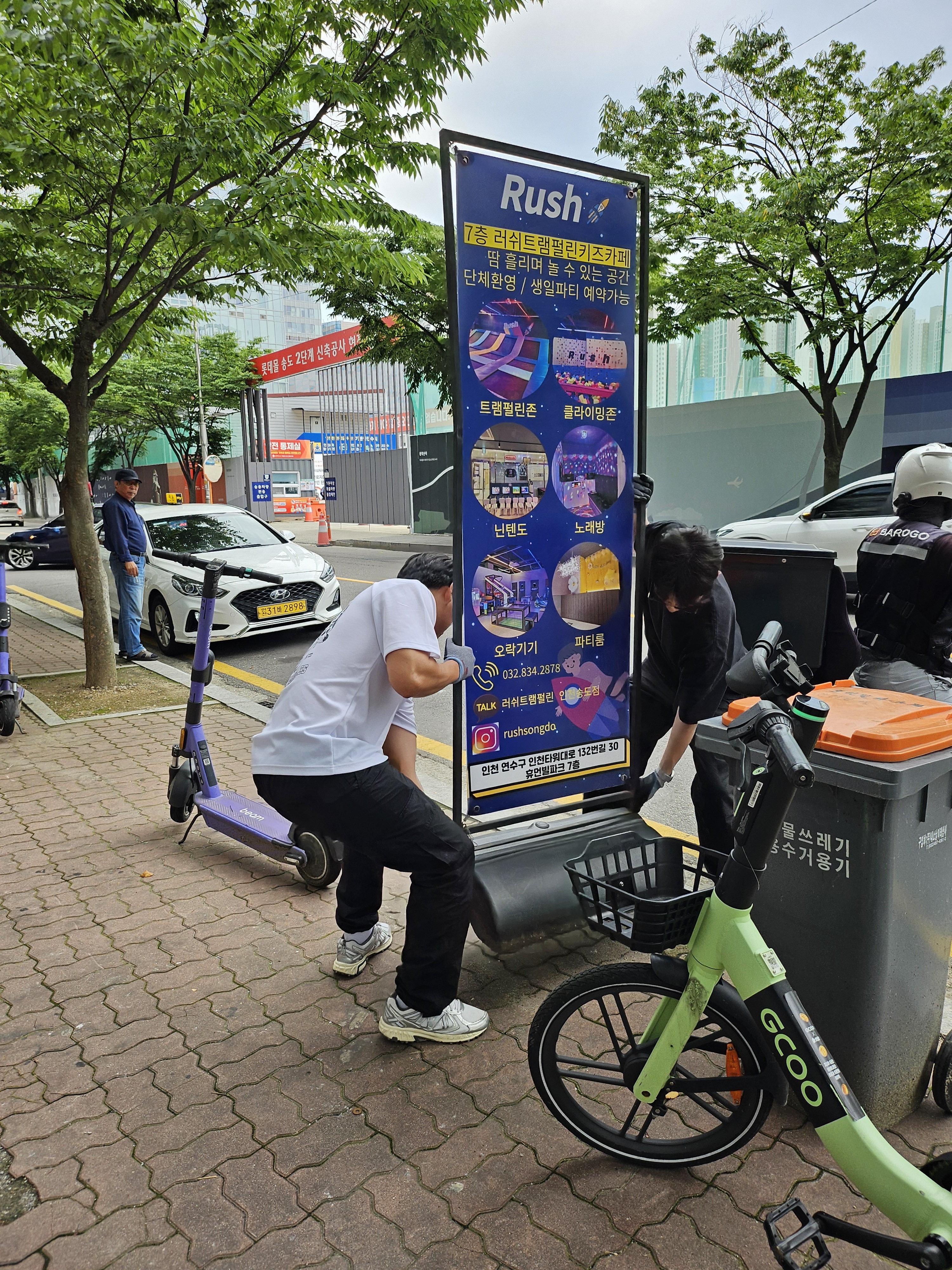 연수구는 지난 24일 송도국제도시 지역에서 쾌적한 도시환경 조성을 위한 불법 유동광고물 야간 일제 정비를 했다